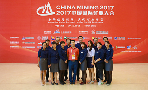 2017矿业大会德严科技合影.jpg 2017矿业大会德严科技合影.jpg