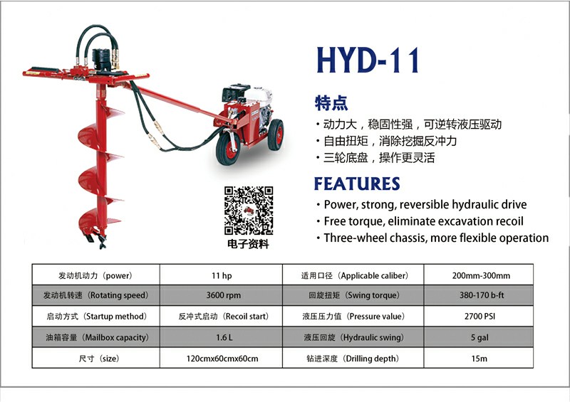 HYD-11.jpg HYD-11.jpg