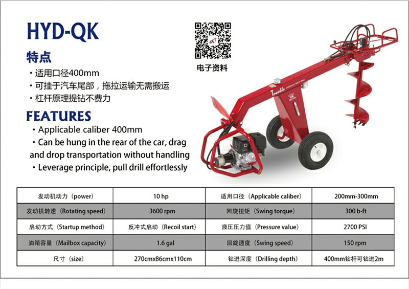 HYD-QK.jpg HYD-QK.jpg