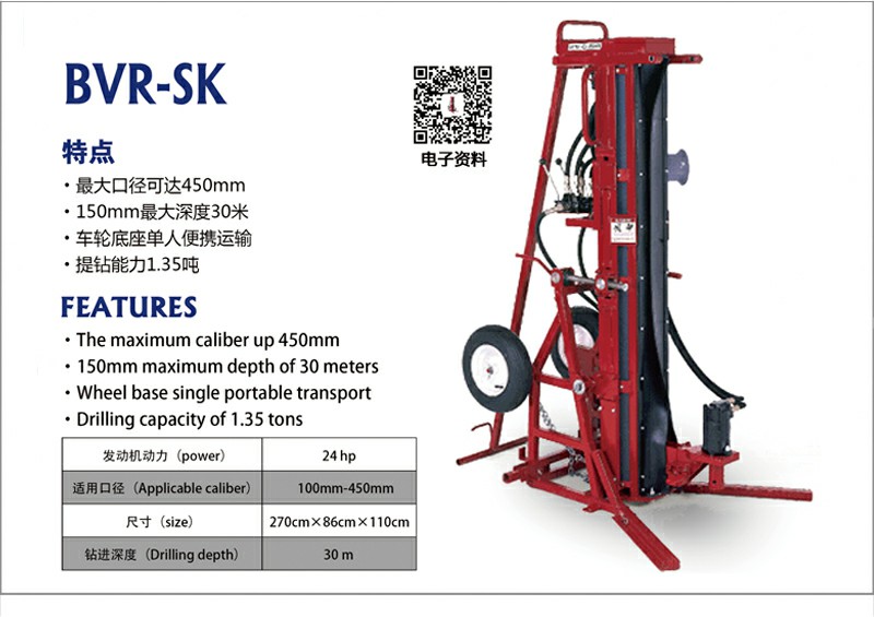 BVR-SK~1.jpg BVR-SK~1.jpg