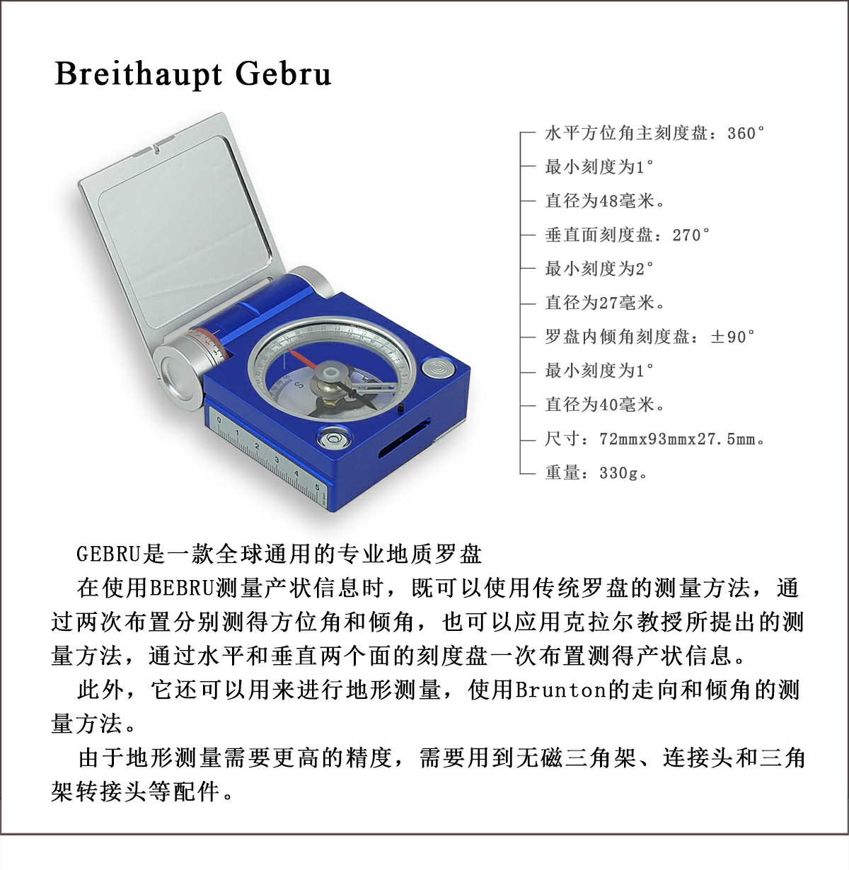 Gebru-1.jpg Gebru-1.jpg