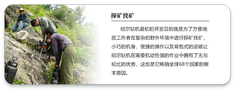 格式工厂5.jpg 岩芯钻.jpg
