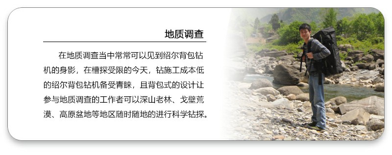 格式工厂11.jpg 岩芯钻机.jpg