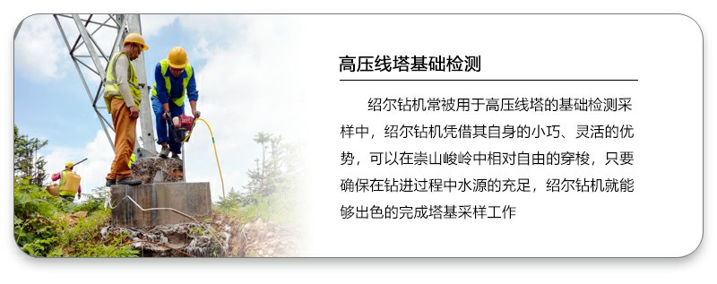 格式工厂4.jpg 背包钻机.jpg