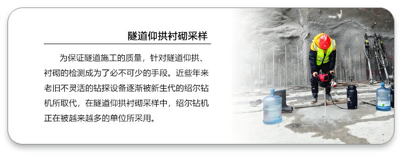 格式工厂7.jpg 轻便钻机.jpg