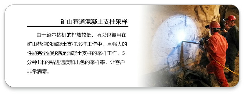 格式工厂8.jpg 小型钻机.jpg