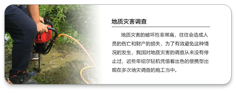 格式工厂10.jpg 美国绍尔钻机.jpg