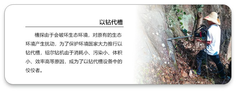 格式工厂6.jpg 岩芯采样钻机.jpg