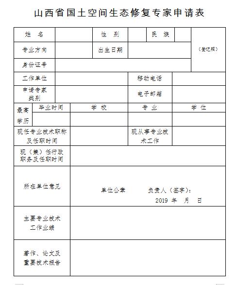 QQ截图20190717095920.jpg QQ截图20190717095920.jpg