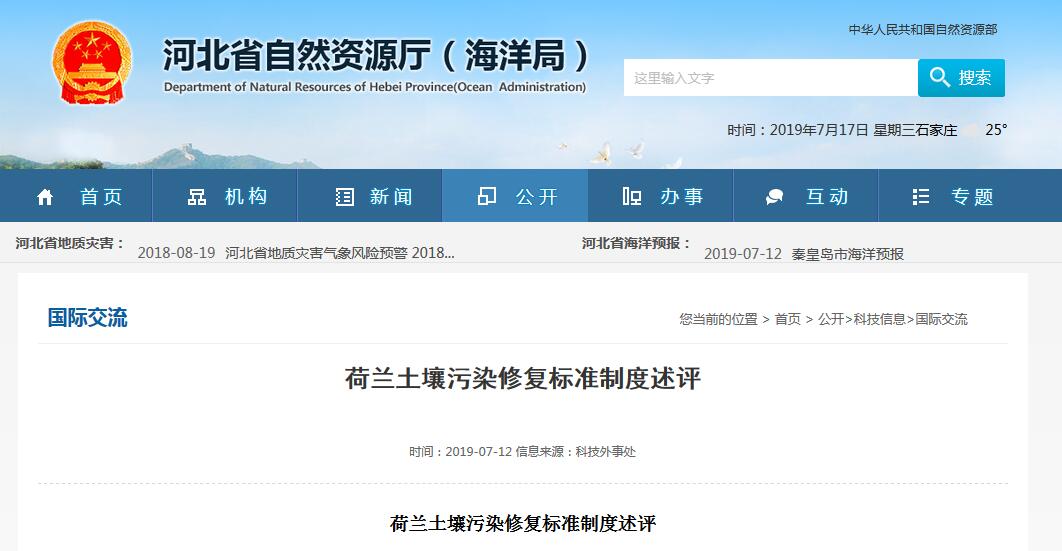 QQ截图20190717083417.jpg QQ截图20190717083417.jpg