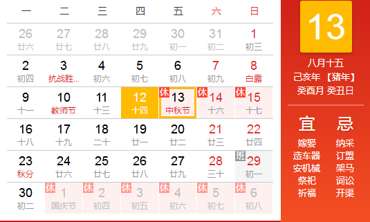 微信图片_20190912105534.png 微信图片_20190912105534.png