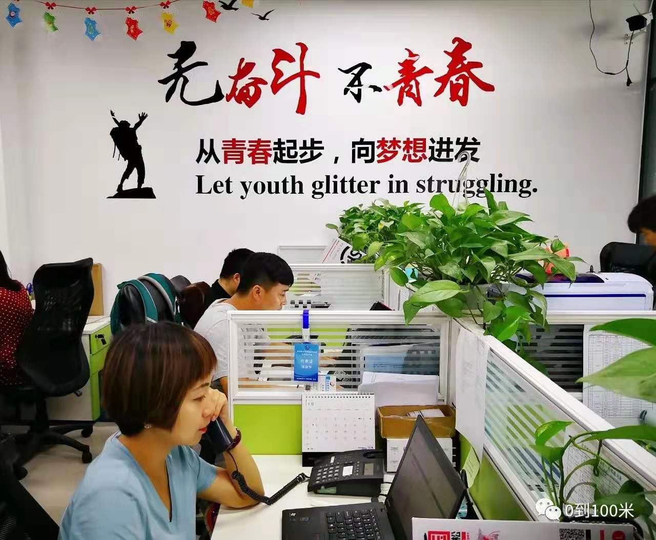 公司形象.jpg 公司形象.jpg