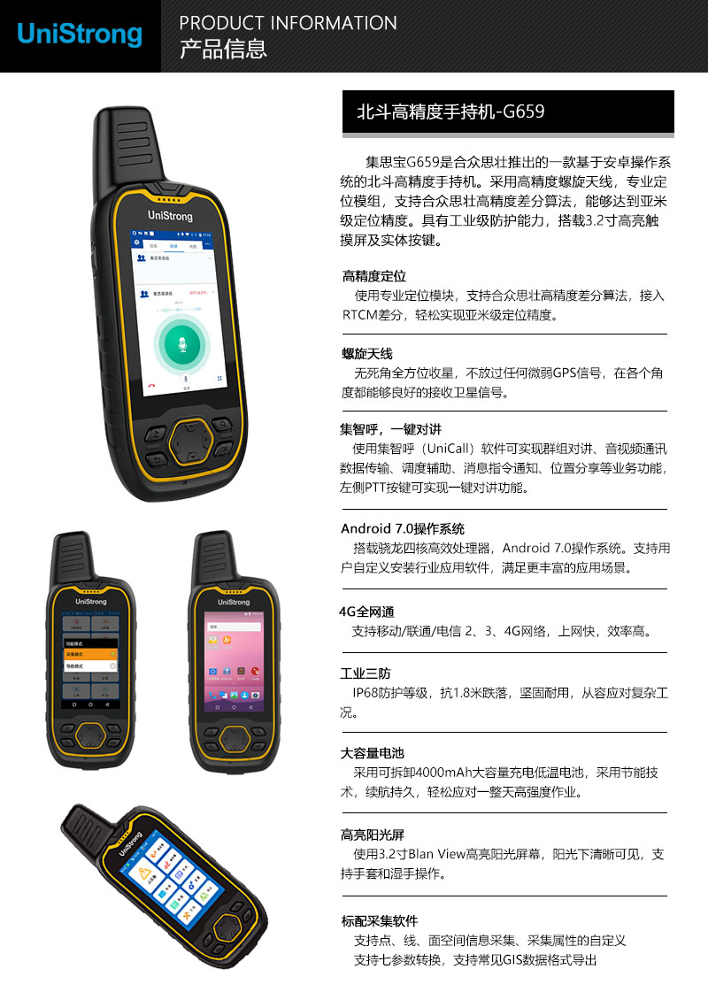 G659-1.jpg G659-1.jpg