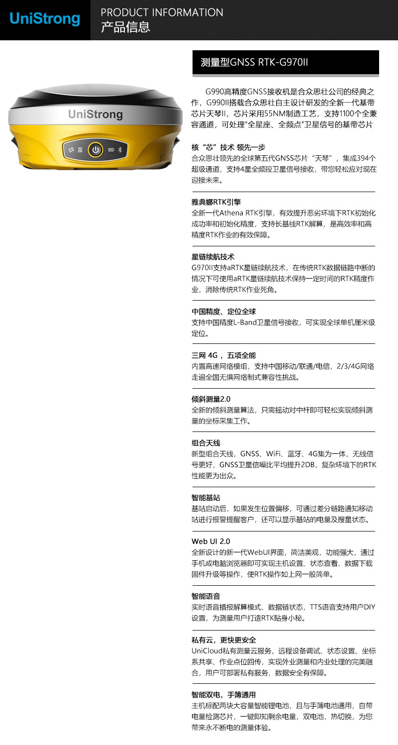 G970II.jpg G970II.jpg