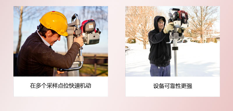 土壤取样钻机.jpg 土壤取样钻机.jpg