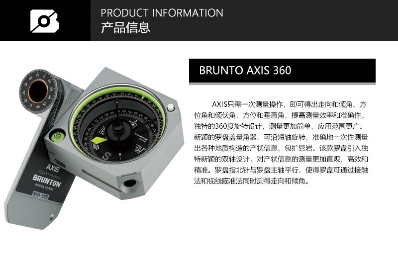 brunton-360~1.jpg brunton-360~1.jpg