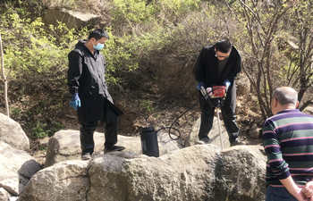 绍尔背包钻机演示 绍尔背包钻机演示