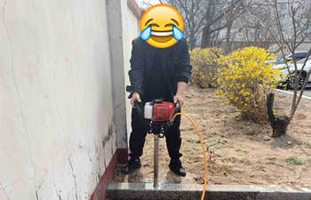 关于背包式钻机交付记录 关于背包式钻机交付记录