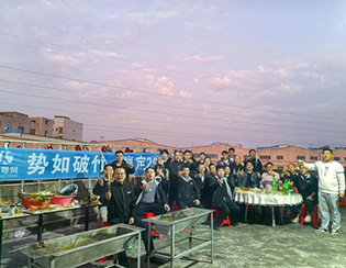 团队展示