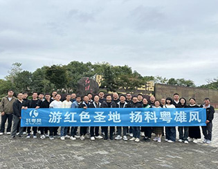 团队展示