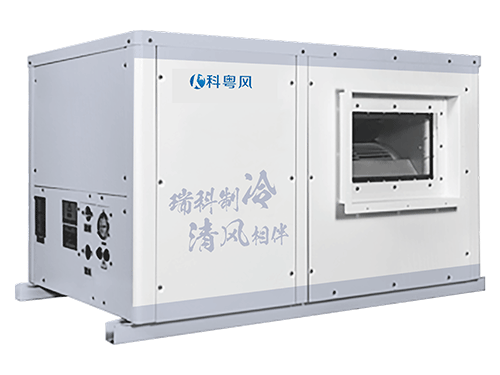 KYF-5HP-DZ-FD 吊装风道省电空调